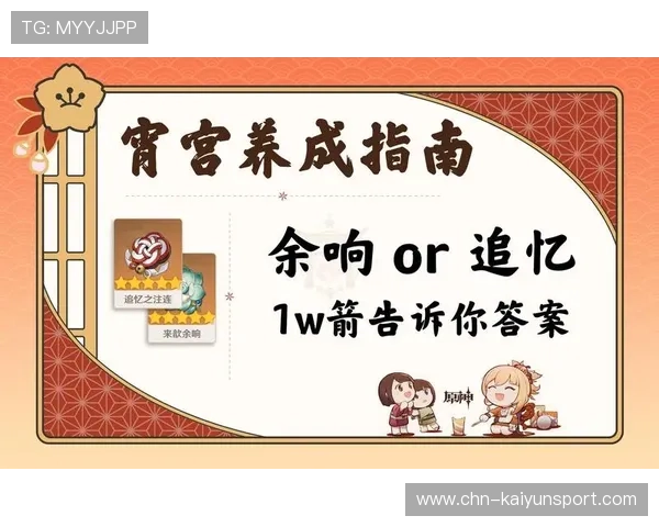 开云开户有哪些常见问题及解决方案完整解答指南