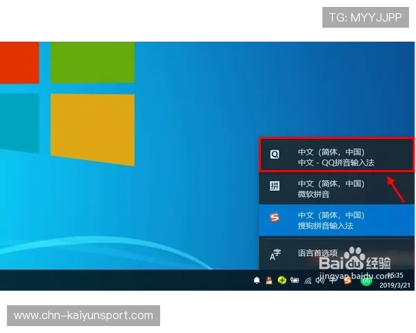 开云电脑版官方下载官方最新版，确保软件安全无病毒的下载途径