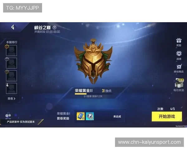 开云电竞网站平台优势与竞争力分析,为玩家提供更专业可靠的电竞服务 开云电竞网站平台优势与竞争力分析,为玩家提供更专业可靠的电竞服务