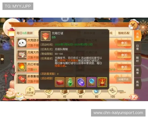 开云真人app在线登录:畅享实时在线娱乐体验,助你轻松赢取丰厚奖励 开云真人app在线登录:畅享实时在线娱乐体验,助你轻松赢取丰厚奖励