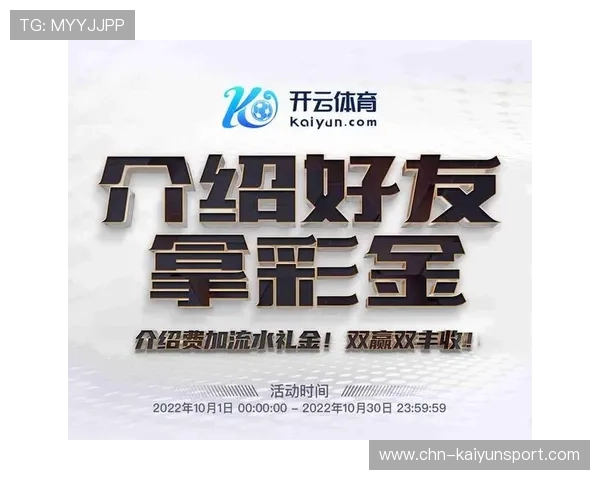 开云完美体育app登录常见问题及解决方案全面解析 开云完美体育app登录常见问题及解决方案全面解析