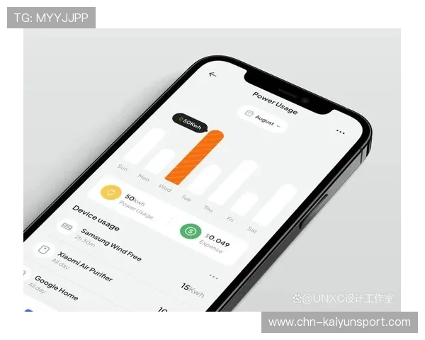 开云手机在线登陆界面优化，提升用户体验的全新设计
