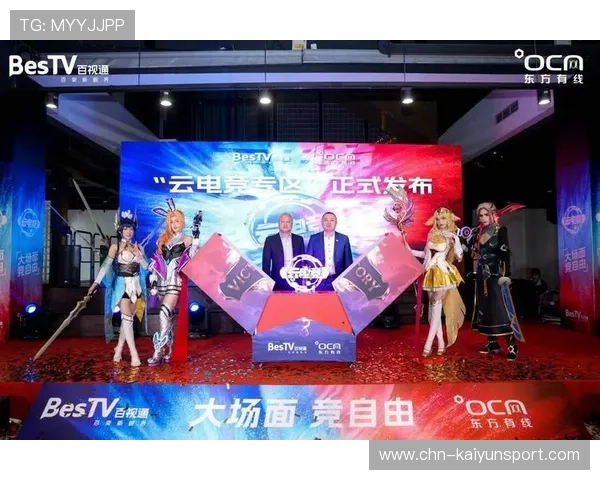 开云电竞:构建安全公平的电竞环境保障玩家权益与行业健康发展
