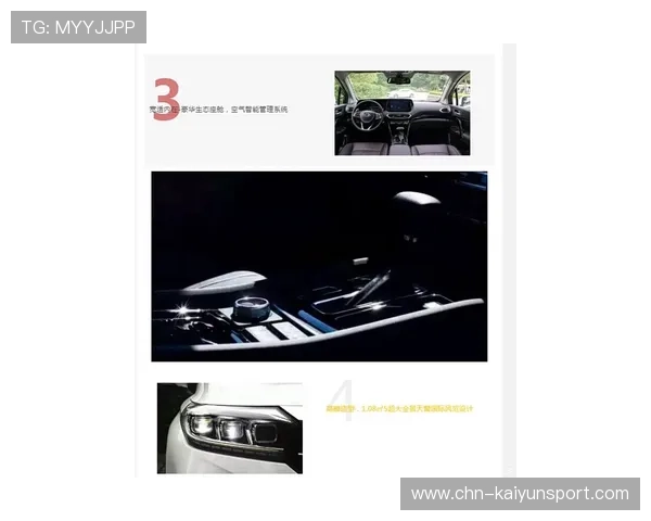 开云网站最新款式发布信息及时掌握掌握潮流前沿动态 开云网站最新款式发布信息及时掌握掌握潮流前沿动态