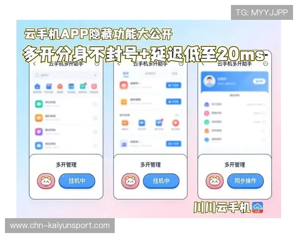 开云KY在线地址最新入口，轻松访问官方平台无需担心封锁