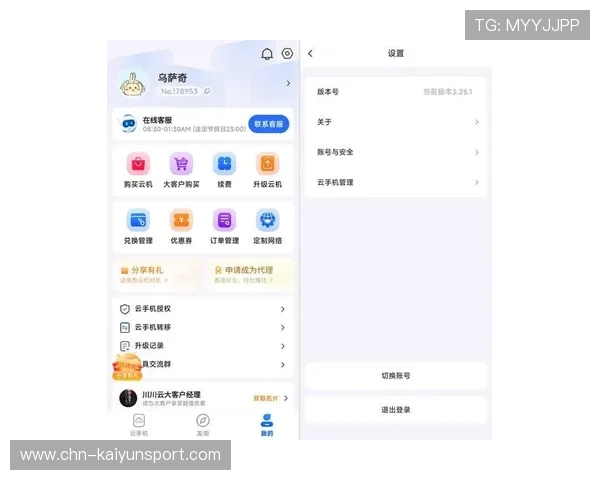 开云官方网站入口地址官方最新更新,确保用户顺利进入官方平台的完整指南 开云官方网站入口地址官方最新更新,确保用户顺利进入官方平台的完整指南