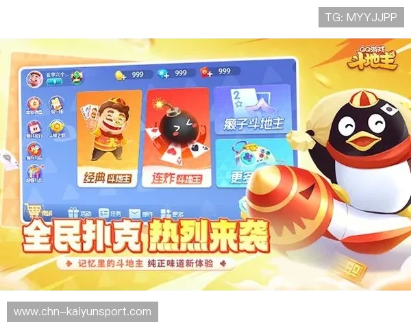 开云棋牌客服专业服务团队，提供一站式游戏咨询与技术支持