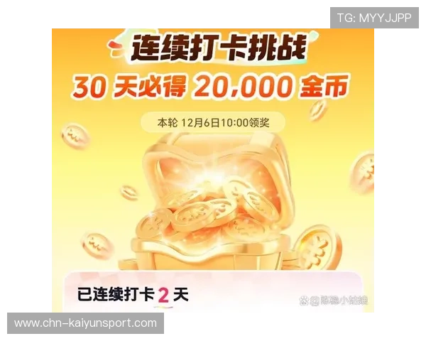 开云网址游戏最新优惠活动，丰富奖励助你轻松赢取丰厚奖品