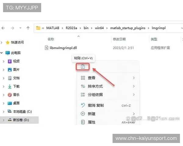 开云足球app官方下载教程，详细步骤教你轻松完成软件下载与安装