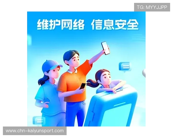 乐云体育平台安全保障措施：确保用户个人信息与支付安全的全面策略