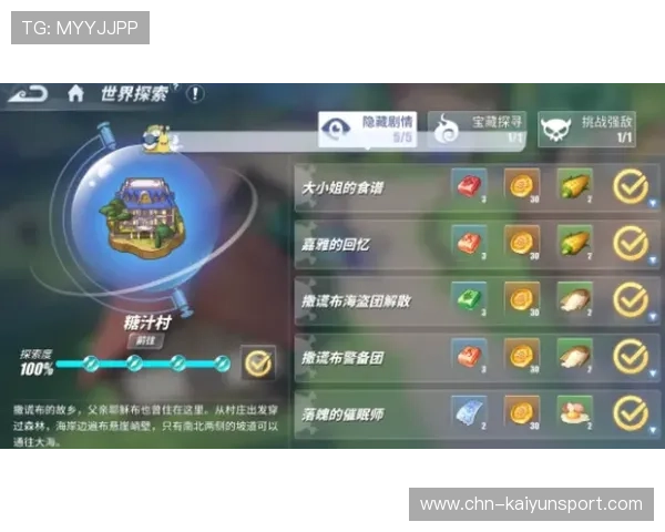 如何快速找到kaiyun体育在线登录入口,确保每次都能顺利进入观看体育赛事 如何快速找到kaiyun体育在线登录入口,确保每次都能顺利进入观看体育赛事