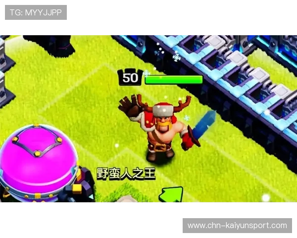 开云在线直播为玩家提供多样化互动功能增强游戏社区的活跃度分析 开云在线直播为玩家提供多样化互动功能增强游戏社区的活跃度分析