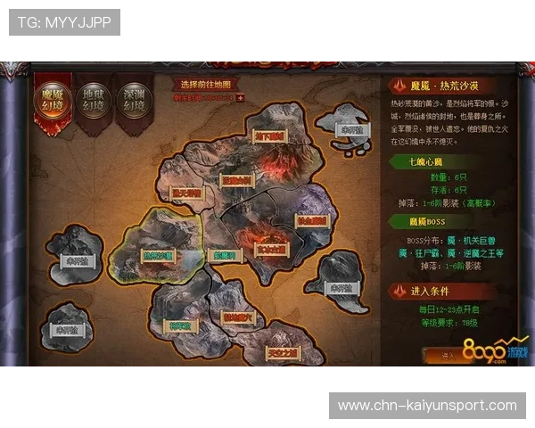 开云官方网页客户端下载教程详细步骤指导让玩家轻松获取游戏客户端