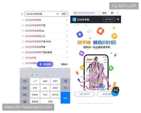 开云手机官方登录入口用户反馈与建议,助力平台不断优化体验 开云手机官方登录入口用户反馈与建议,助力平台不断优化体验