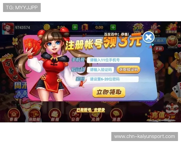 开云棋牌网址最新登录入口,安全稳定的在线棋牌游戏平台推荐 开云棋牌网址最新登录入口,安全稳定的在线棋牌游戏平台推荐