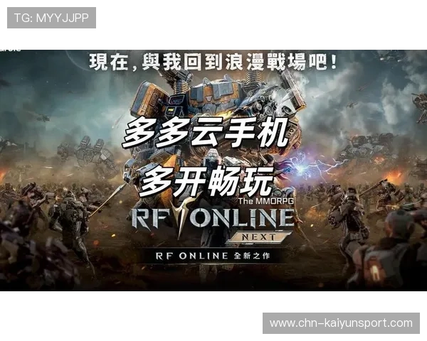 开云网站app最新版本下载安装指南帮助玩家轻松畅玩游戏体验提升 开云网站app最新版本下载安装指南帮助玩家轻松畅玩游戏体验提升