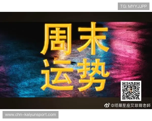 开运登录助你破解运势密码,开启事业与感情双丰收的秘诀