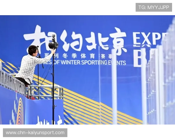 浅谈开云体育对传统体育赛事直播的颠覆性影响