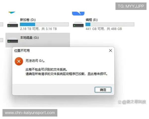 如何解决Kaiyun开云手机登录异常问题，提供全面排查与修复方案