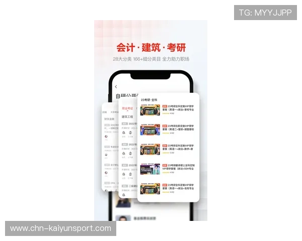 开云app下载助你轻松获取丰富的游戏资源和最新版本更新