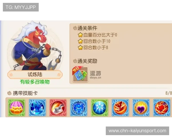 开云kaiyun下载官方最新版，安全稳定的游戏下载平台推荐