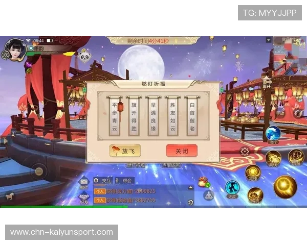 开云九游娱乐官方手机版优化界面设计，带来更流畅的操作体验和视觉享受