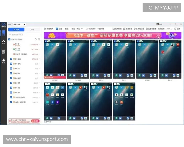 开云手机在线登陆入口常见问题及解决方案，确保玩家顺畅登录无障碍