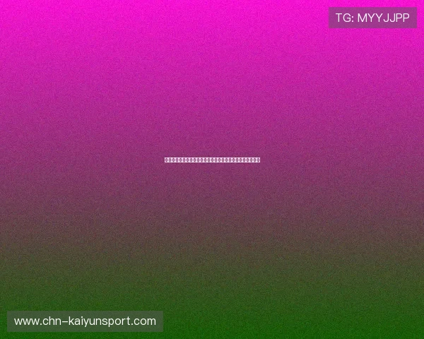 开云网页登录遇到登录困难怎么办？详细步骤与技术支持指南