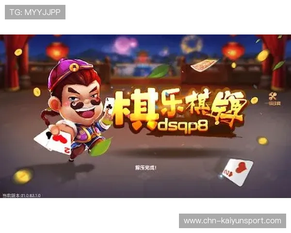 2024年最新休闲棋牌游戏平台排行榜，安全稳定玩法多样让你随时随地轻松娱乐