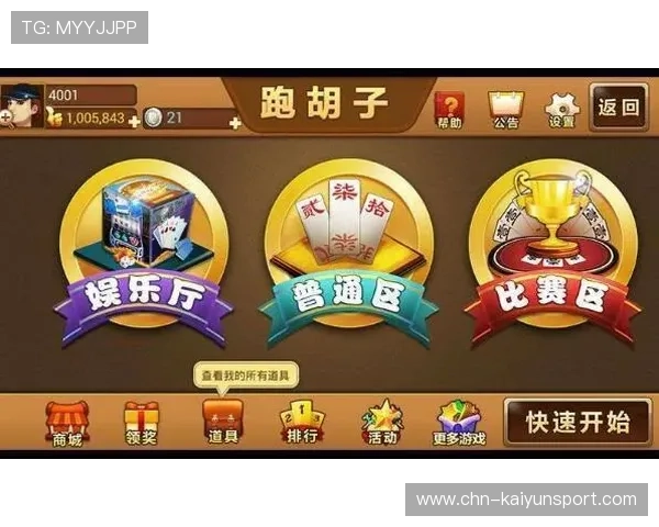 876棋牌游戏官网下载官方正版,保障游戏公平公正,轻松体验多种经典棋牌游戏玩法 876棋牌游戏官网下载官方正版,保障游戏公平公正,轻松体验多种经典棋牌游戏玩法