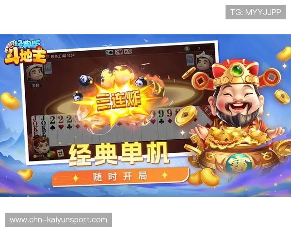KY开元1383棋牌怎么玩，详细攻略帮助新手快速上手畅玩多种经典棋牌游戏