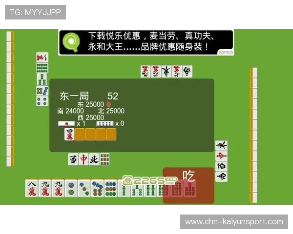 PG电子棋牌app下载最新版本，安全稳定的游戏平台推荐让你轻松畅玩