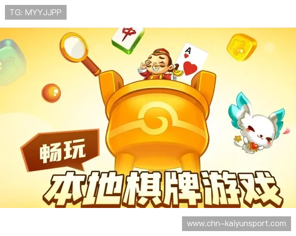 乐赢棋牌娱乐平台提供多样化的棋牌游戏选择满足不同玩家的娱乐需求