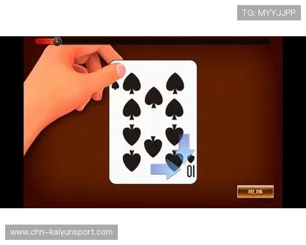 二八杠棋牌游戏技巧提升胜率的实用攻略与操作指南