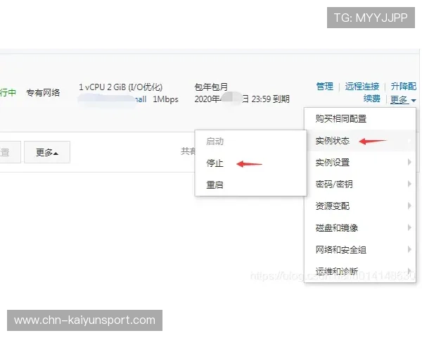 开云KY官网客户端下载教程，详细步骤指导让玩家轻松下载安装游戏客户端