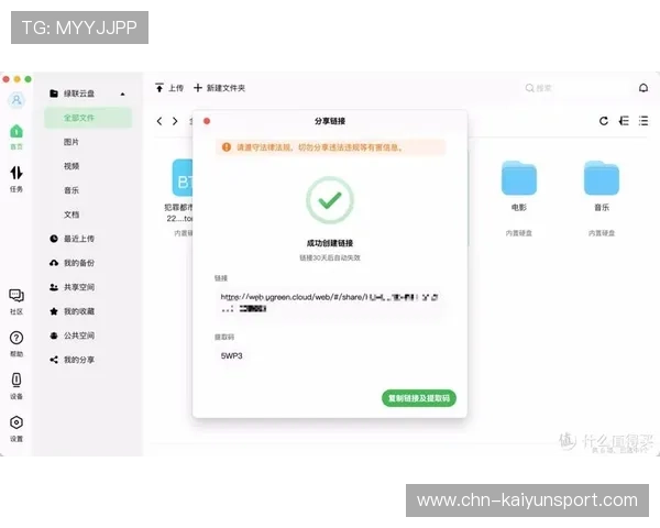 开云体育旗舰厅下载官网安全稳定，支持多平台同步登录，满足用户多样化的游戏娱乐需求