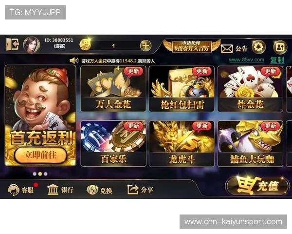 好玩棋牌:2024年最新上线的热门棋牌游戏排行榜与特色介绍 好玩棋牌:2024年最新上线的热门棋牌游戏排行榜与特色介绍