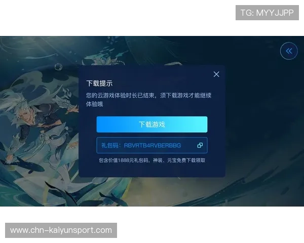 开云总站全面解析:最新游戏资讯与攻略一站式服务平台 开云总站全面解析:最新游戏资讯与攻略一站式服务平台