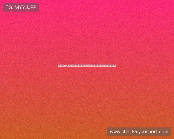 云开体育app官网未来发展规划与新功能预告助力用户提前了解平台最新动态与升级内容 云开体育app官网未来发展规划与新功能预告助力用户提前了解平台最新动态与升级内容
