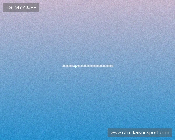 云开体育官网入口app下载安装最新版本推荐确保游戏运行流畅稳定体验升级 云开体育官网入口app下载安装最新版本推荐确保游戏运行流畅稳定体验升级