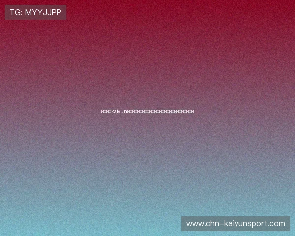 全面解析kaiyun体育在线登录入口的使用流程与注意事项,提升您的登录体验 全面解析kaiyun体育在线登录入口的使用流程与注意事项,提升您的登录体验