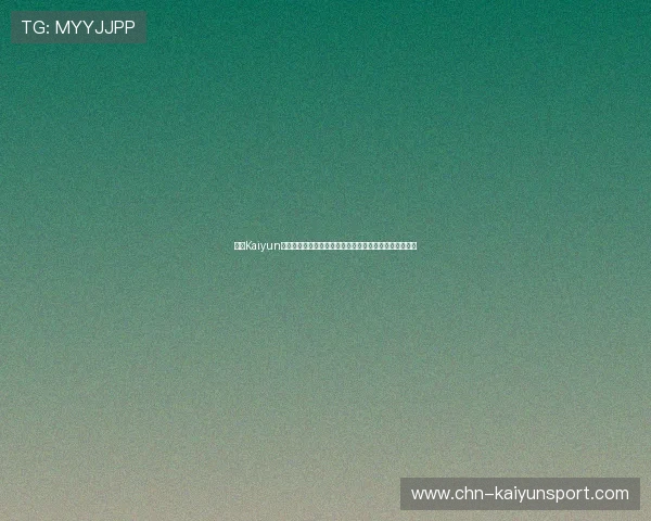 开云Kaiyun平台开户所需资料及注意事项详细说明确保顺利完成注册 开云Kaiyun平台开户所需资料及注意事项详细说明确保顺利完成注册